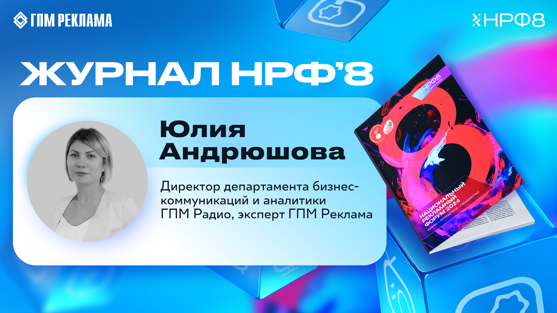 Обложка новости